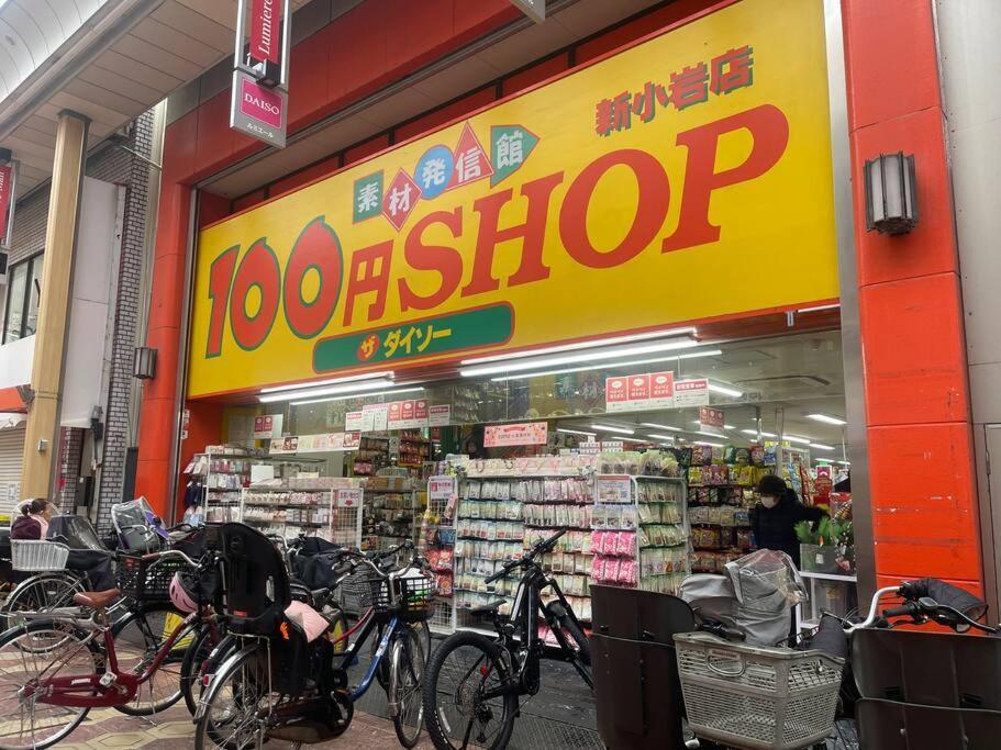 新小岩駅徒歩3分デメテル301 Apartamento